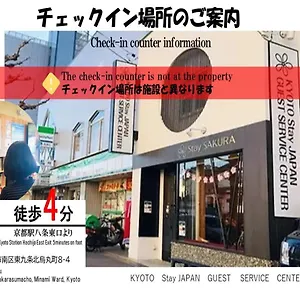  Appartamento Sakura Zen