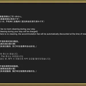  Appartamento Oyado Shinmachi