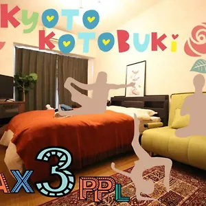  Appartamento 京都寿 Kotobuki Near Station